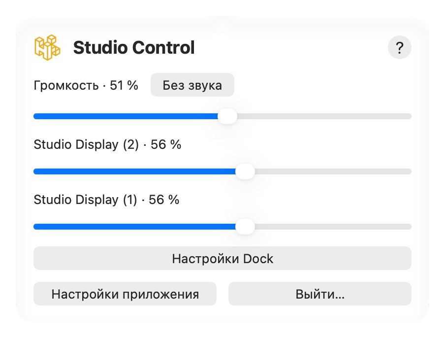 Всегда доступно в строке меню
